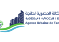 الوكالة الحضرية لطنجة: مباراة توظف مهندسين معماريين، آخر أجل هو 11 أكتوبر 2024