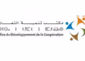 مكتب تنمية التعاون Office du Développement de la Coopération emploi ODCO