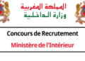 وزارة الداخلية تعلن عن مباراة توظيف 24 منصب، اخر اجل 07 أكتوبر 2024