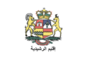 مباراة توظيف 84 منصب بإقليم الرشيدية، آخر أجل هو 16 أكتوبر 2024