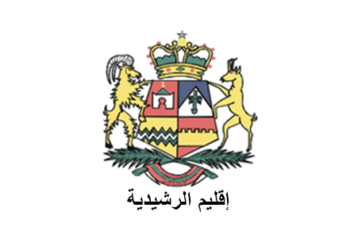 مباراة توظيف 84 منصب بإقليم الرشيدية، آخر أجل هو 16 أكتوبر 2024
