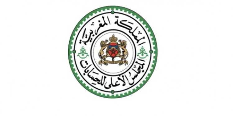 مباراة توظيف 24 ملحق قضائي بالمجلس الأعلى للحسابات، آخر أجل هو 14 أكتوبر 2024