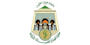 كلية الطب والصيدلة – الرباط: مباراة توظيف أطر إدارية وتقنية – 11 منصبا، الترشيح قبل 25 أكتوبر 2024