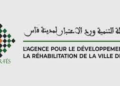 مباراة توظيف 02 مناصب بوكالة التنمية ورد الاعتبار لمدينة فاس. آخر أجل هو 31 أكتوبر2024
