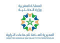 جماعات ترابية وأقاليم المملكة: مباريات توظيف 09 مناصب في عدة درجات وتخصصات. آخر أجل هو 30 أكتوبر و02،08 و14 نونبر 2024