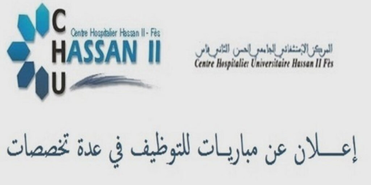 مباراة توظيف 148 منصب بالمركز الاستشفائي الحسن الثاني. آخر أجل هو 14 نونبر 2024