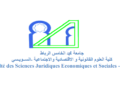 كلية  العلوم القانونية والإقتصادية والإجتماعية – السويسي: مباراة توظيف 07 أساتذة محاضرين. الترشيح قبل 26 أكتوبر 2024