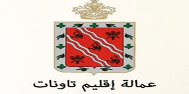 مباراة لتوظيف 04 تقنيين من الدرجة الرابعة بجماعة بوعادل (إقليم تاونات)، آخر أجل هو 16 دجنبر 2024