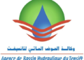 مباراة توظيف 3 مناصب بوكالة الحوض المائي لتانسيفت، آخر أجل هو 29 نونبر 2024