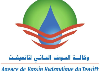 مباراة توظيف 3 مناصب بوكالة الحوض المائي لتانسيفت، آخر أجل هو 29 نونبر 2024