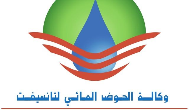 مباراة توظيف 3 مناصب بوكالة الحوض المائي لتانسيفت، آخر أجل هو 29 نونبر 2024
