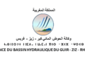 مباراة توظيف (4 مناصب) بوكالة الحوض المائي لكيز زيز غريس بالرشدية. آخر أجل هو 23 يناير 2025