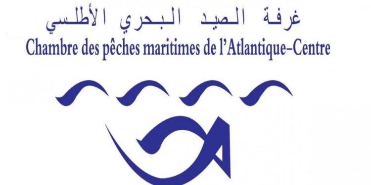 مباراة توظيف 2 مناصب بغرفة الصيد البحري الأطلسية الوسطى أكادير. آخر أجل 15 يناير 2025