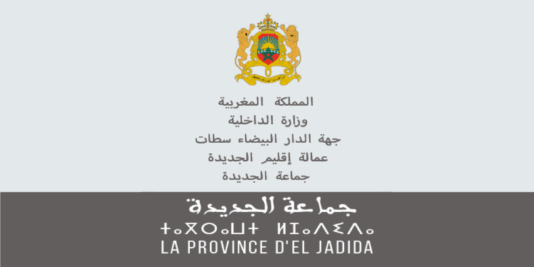 مباراة لتوظيف 2 تقنيين من الدرجة الثالثة و04 تقنيين من الدرجة الرابعة بجماعة لمهارزة الساحل (إقليم الجديدة). آخر أجل 17 يناير 2025