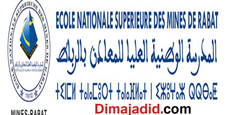 Concours de Recrutement ENSMR 2024 (4 Maîtres de Conférences)