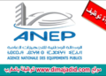 لائحة المدعوين لإجراء الاختبار الشفوي لمباراة توظيف 40 منصب بالوكالة الوطنية للتجهيزات العامة 2024