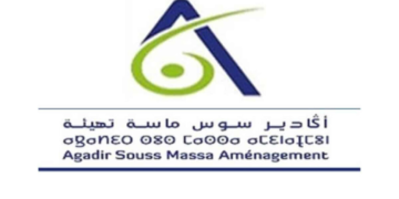أكادير سوس ماسة للتهيئة: مباراة توظيف 3 تقنيين في عدة تخصصات ومهندس زراعي، آخر أجل هو 18 دجنبر 2024