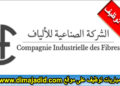 (08 )Nouvelles Offres d’Emploi à la Compagnie Industrielle des Fibres