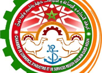 غرفة التجارة والصناعة والخدمات لجهة كلميم واد نون: مباراة توظيف 01 متصرف من الدرجة الثانية. آخر أجل هو 27 دجنبر 2024