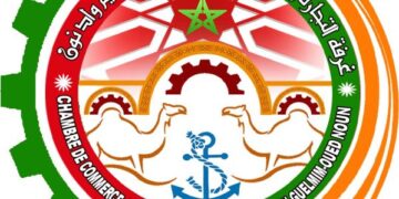 غرفة التجارة والصناعة والخدمات لجهة كلميم واد نون: مباراة توظيف 01 متصرف من الدرجة الثانية. آخر أجل هو 27 دجنبر 2024