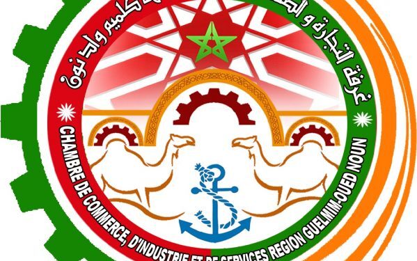 غرفة التجارة والصناعة والخدمات لجهة كلميم واد نون: مباراة توظيف 01 متصرف من الدرجة الثانية. آخر أجل هو 27 دجنبر 2024