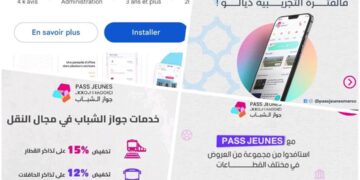 التسجيل للاستفادة من جواز الشباب Passjeunes.ma