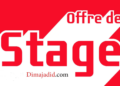 (40) Offres de Stages Rémunérés, Pré-Embauche et PFE à Tanger