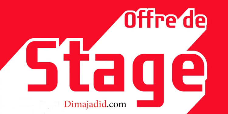 (40) Offres de Stages Rémunérés, Pré-Embauche et PFE à Tanger