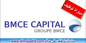(24) Nouvelles Offres d’Emploi chez BMCE Capital