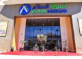Aswak Assalam recrute: Poste de Chargé(e) de Clientèle (H/F) à Mohammedia (Bac+2)
