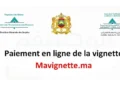Attestation Vignette Maroc 2025 Mavignette.ma