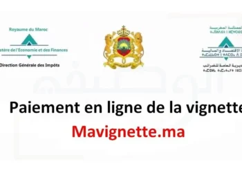 Attestation Vignette Maroc 2025 Mavignette.ma