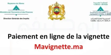 Attestation Vignette Maroc 2025 Mavignette.ma