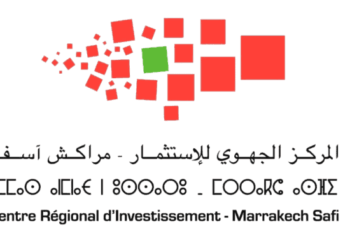 ينظم المركز الجهوي للاستثمار لجهة سوس ماسة مباراة توظيف (02 مناصب)، الترشيح قبل 07 مارس 2025
