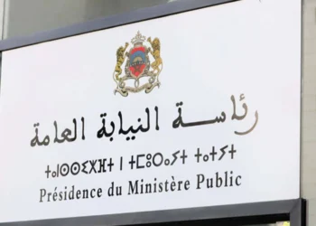 مباراة توظيف 206 منصب بتخصصات مختلفة برئاسة النيابة العامة. الترشيح قبل 18 مارس 2025