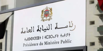 مباراة توظيف 206 منصب بتخصصات مختلفة برئاسة النيابة العامة. الترشيح قبل 18 مارس 2025