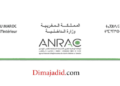 مباراة توظيف 6 مناصب بالوكالة الوطنية لتقنين الأنشطة المتعلقة بالقنب الهندي، آخر أجل هو 21  فبراير 2025