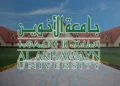 Université Al Akhawayn (AUI) recrute Plusieurs Profils en 2025