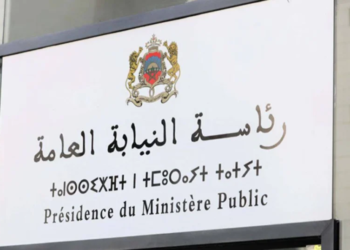 مباراة توظيف 206 منصب بتخصصات مختلفة برئاسة النيابة العامة. الترشيح قبل 18 مارس 2025