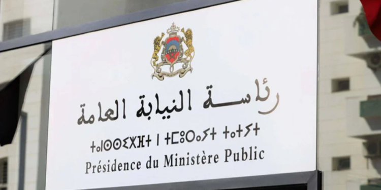 مباراة توظيف 206 منصب بتخصصات مختلفة برئاسة النيابة العامة. الترشيح قبل 18 مارس 2025