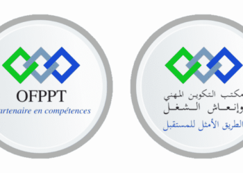 التسجيل في التكوين المهني ابتداء من 05 ماي 2025