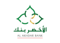 Al Akhdar Bank offres de recrutement dans Plusieurs Villes
