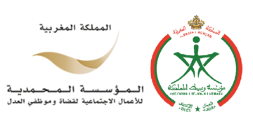 مباراة توظيف 18 منصب بالمؤسسة المحمدية للأعمال الاجتماعية لقضاة وموظفي العدل، الترشيح قبل 13 ماي 2025