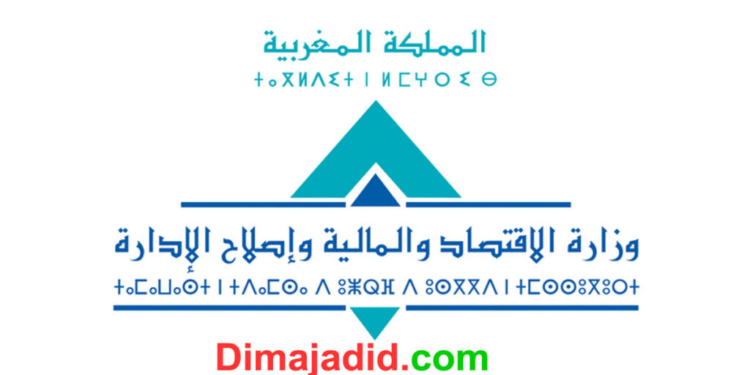 لائحة المدعوين لإجراء مباراة توظيف (1255 منصب) بتخصصات مختلفة بوزارة الاقتصاد والمالية