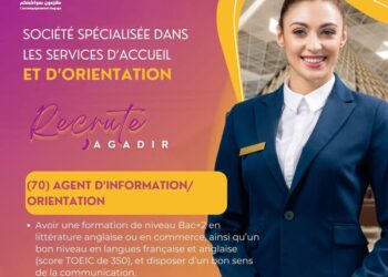 الأنابيك: توظيف 70 موظف توجيه وإعلام بأكادير (Bac+2)