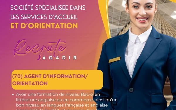 الأنابيك: توظيف 70 موظف توجيه وإعلام بأكادير (Bac+2)