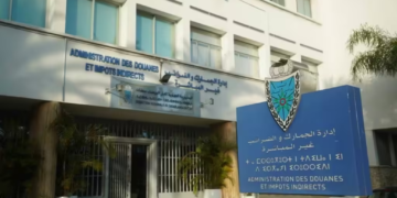 لائحة المدعوين لإجراء شفوي مباراة توظيف 650 حارس الجمارك بإدارة الجمارك 2025