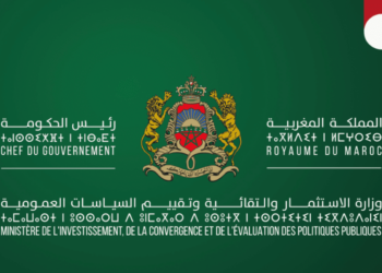 وزارة الاستثمار والتقائية وتقييم السياسات العمومية 2025: لائحة المدعوين لإجراء مباراة توظيف 22 منصب