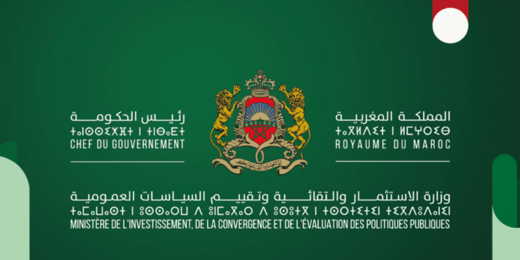 وزارة الاستثمار والتقائية وتقييم السياسات العمومية 2025: لائحة المدعوين لإجراء مباراة توظيف 22 منصب