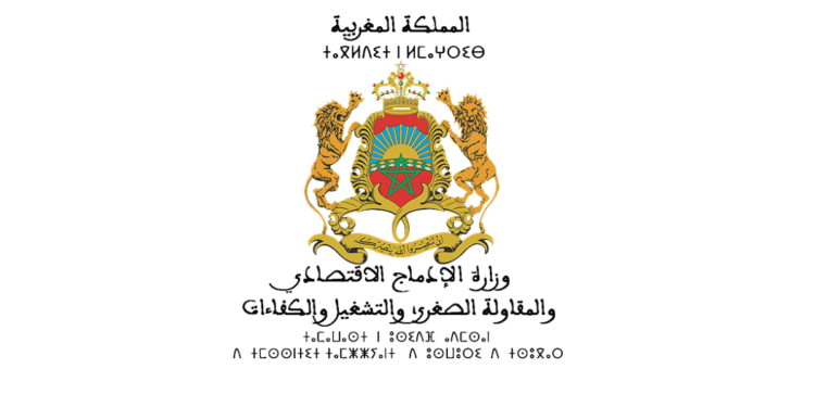  لائحة المدعوين لإجراء شفوي مباراة توظيف 40 منصب بوزارة الإدماج الاقتصادي والمقاولة الصغرى والتشغيل والكفاءات 2025